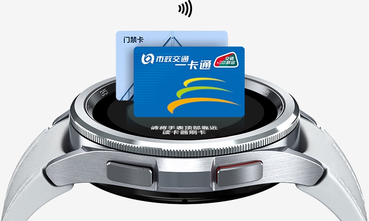 Galaxy Watch6 Classic can be seen, facing upward, with a credit card on top of the screen with an NFC icon to illustrate Samsung Wallet can now be used on the Watch.